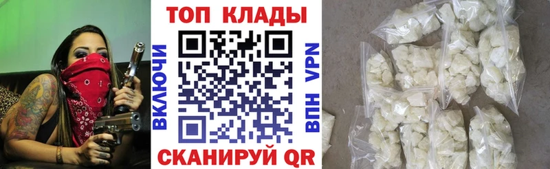Купить наркоту Спас-Деменск Конопля МЕФ Амфетамин ГАШИШ Галлюциногенные грибы A-PVP