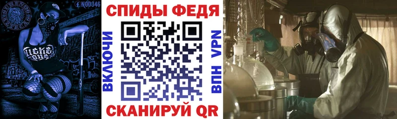 АМФ 97% наркотики Спас-Деменск