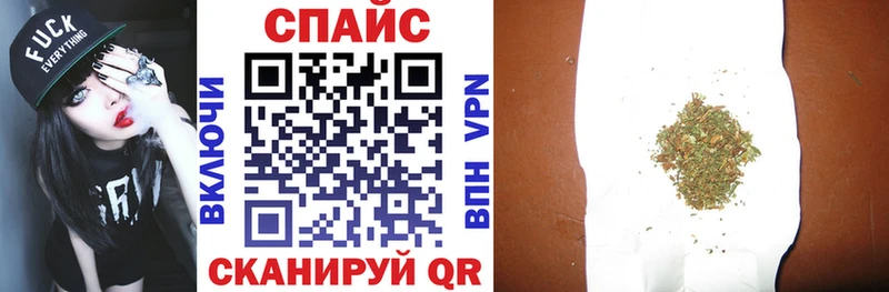БУТИРАТ бутандиол как найти закладки Спас-Деменск