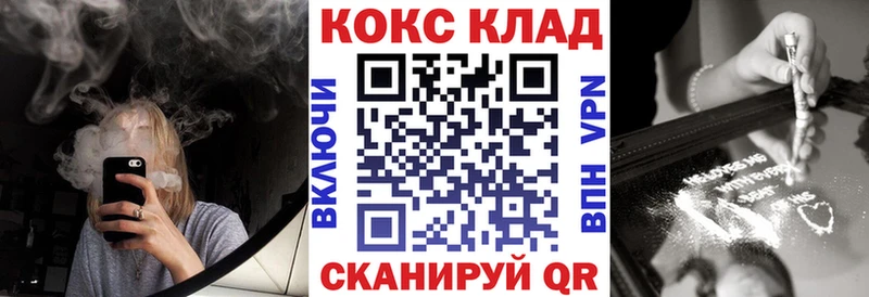 Cocaine 98% где найти Спас-Деменск