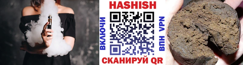 ГАШИШ Изолятор  Спас-Деменск 