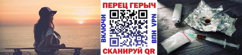 Героин герыч  Спас-Деменск 