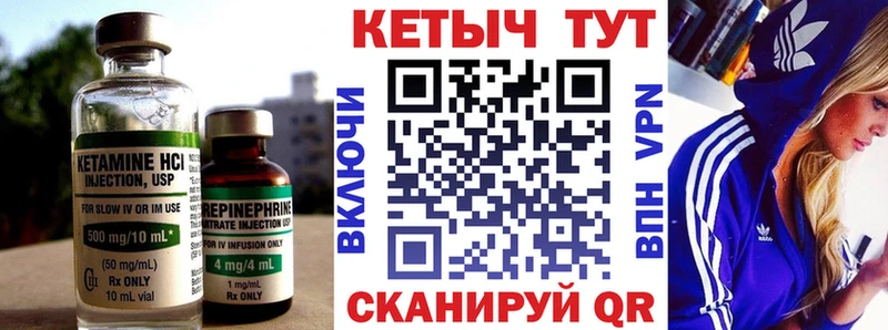 МЕГА как зайти Спас-Деменск Кетамин VHQ
