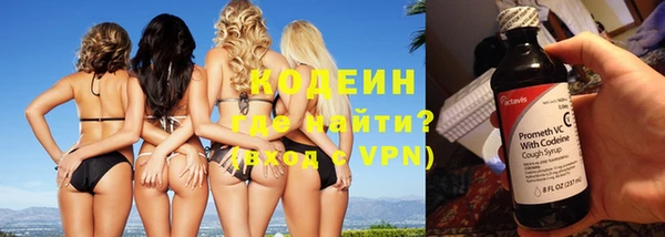 марихуана Армянск
