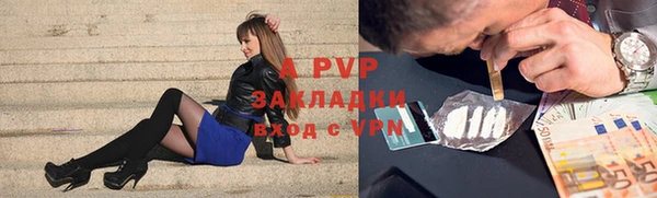марихуана Армянск