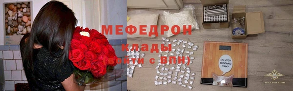 марихуана Армянск