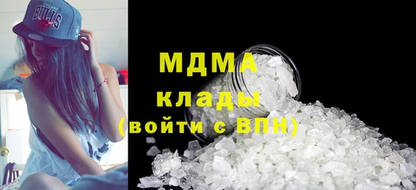бутик Балабаново