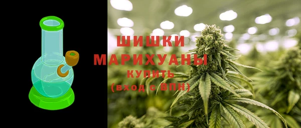 марихуана Армянск