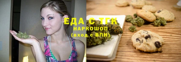 бутик Балабаново