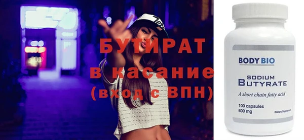 прущие крисы Баксан