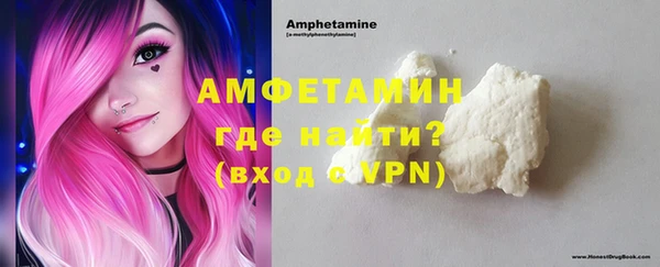 бутик Балабаново