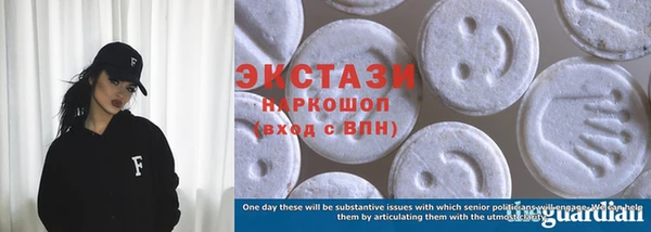 гидропоника Заполярный