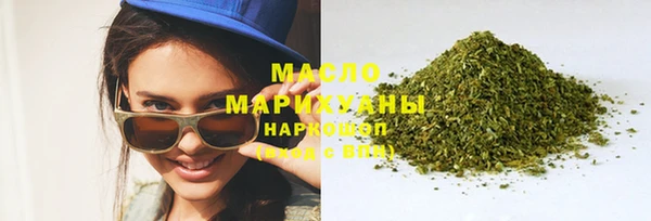 марихуана Армянск