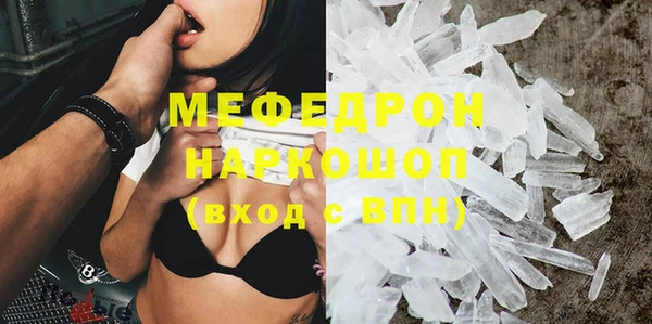 гидра Аркадак