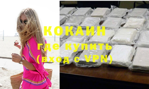 бутик Балабаново