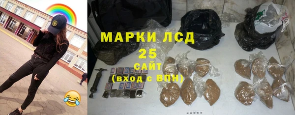 марихуана Армянск