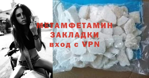 гидра Аркадак