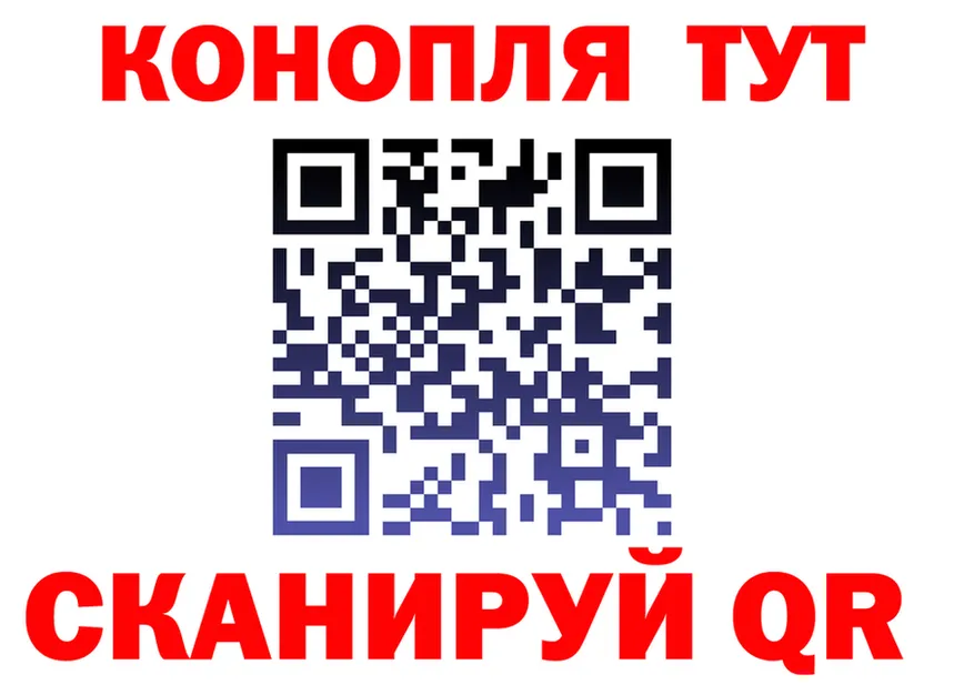 Cannafood марихуана онион дарк нет blacksprut Спас-Деменск