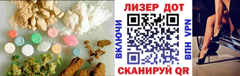 ЛСД экстази кислота  KRAKEN рабочий сайт  Спас-Деменск 