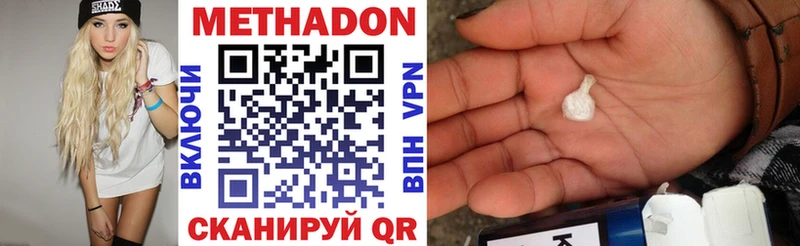 МЕТАДОН мёд  OMG ТОР  Спас-Деменск 