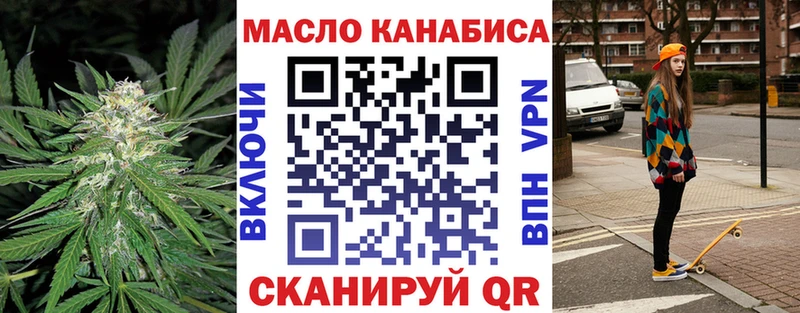 ТГК гашишное масло  darknet состав  Спас-Деменск  где можно купить  